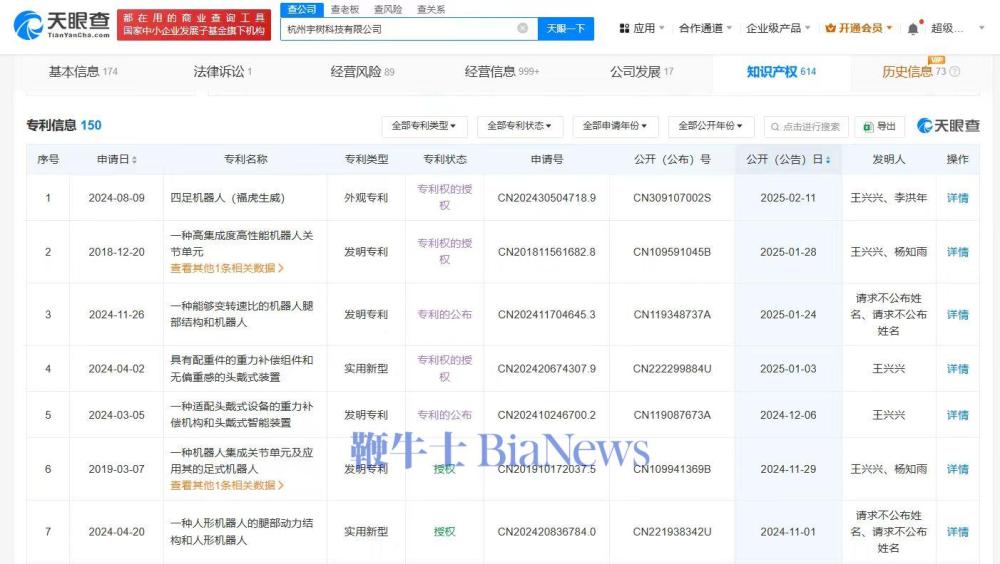 微信图片_20250213165117.jpg