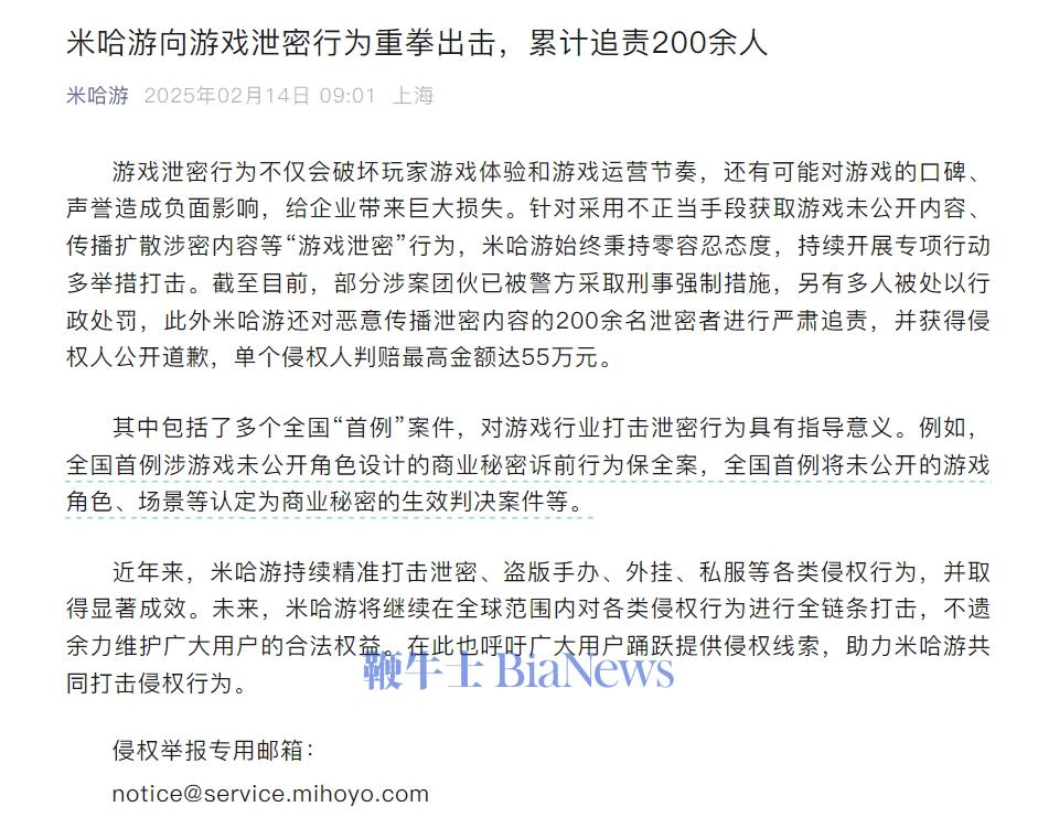 微信截图_20250214092839.png 微信截图_20250214092839.png