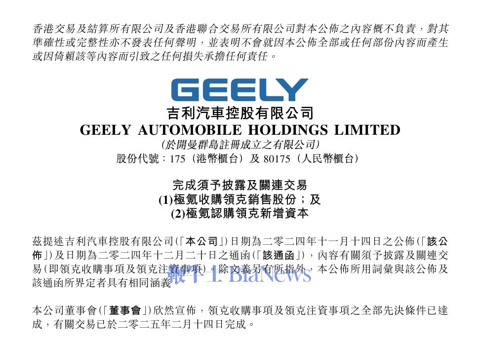 微信截图_20250214165211.png