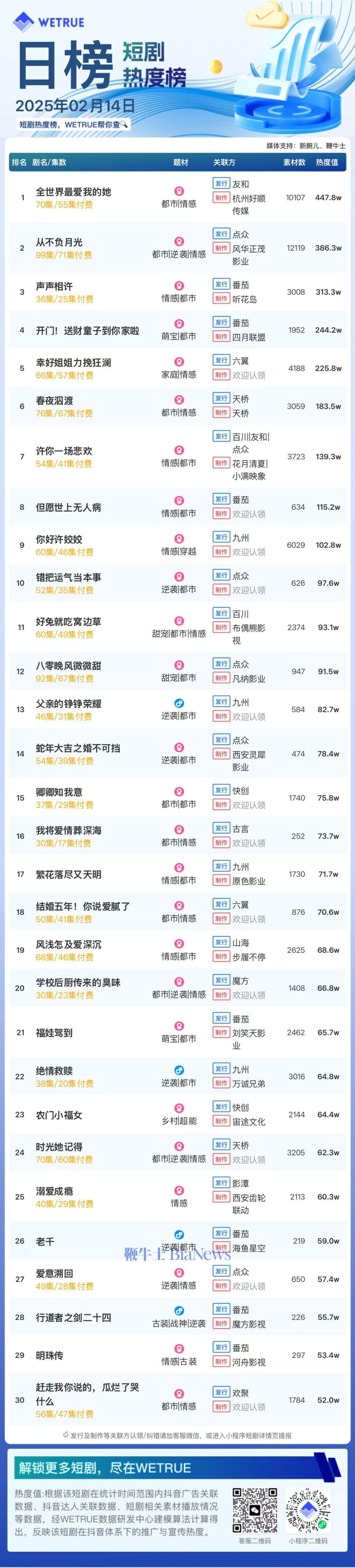微信图片_20250215091453.jpg