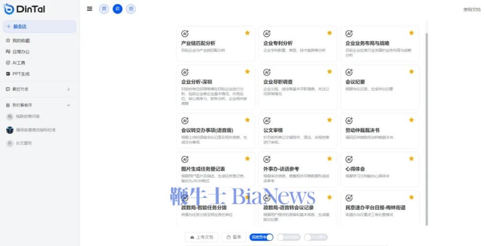 微信图片_20250216122016.png
