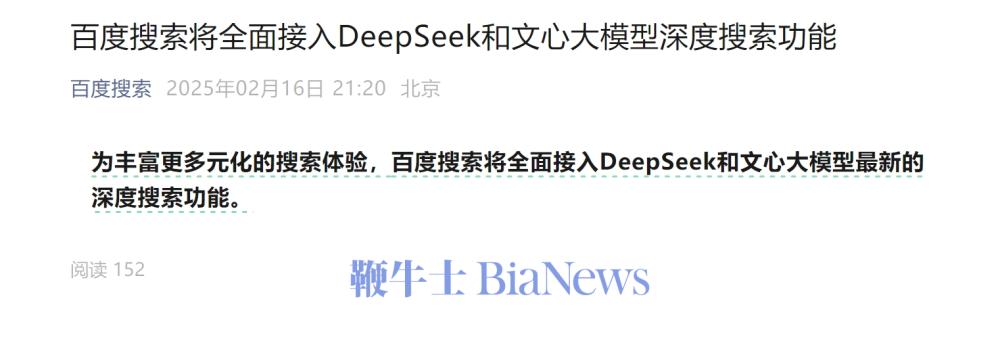 百度.png