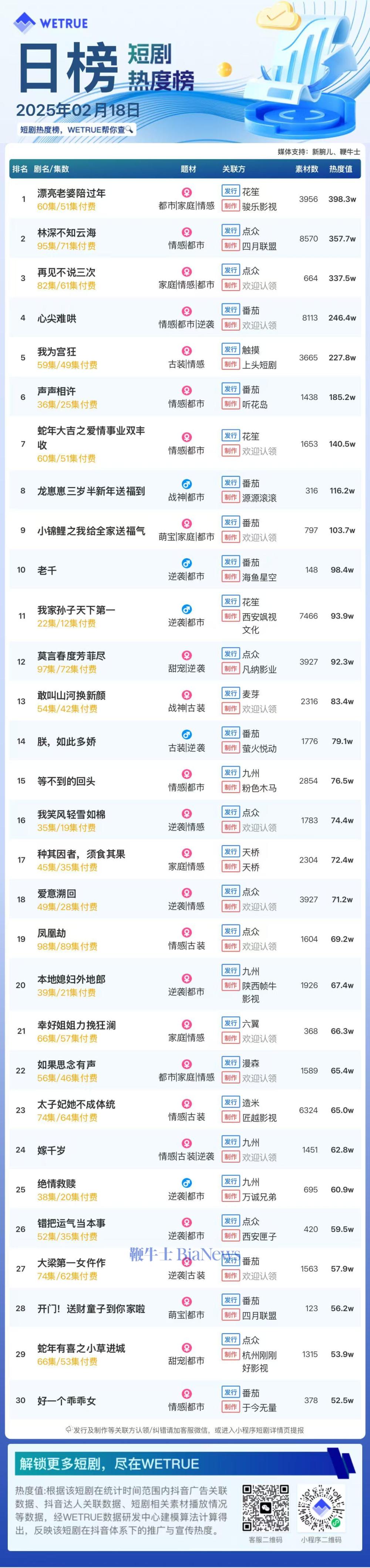 微信图片_20250219083340.jpg