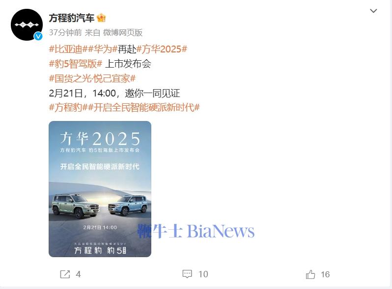 微信截图_20250220083720.png