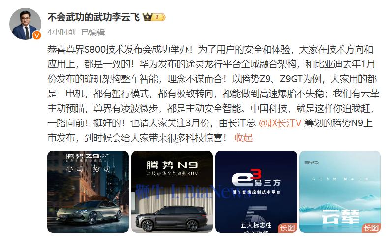 微信图片_20250221150237.png