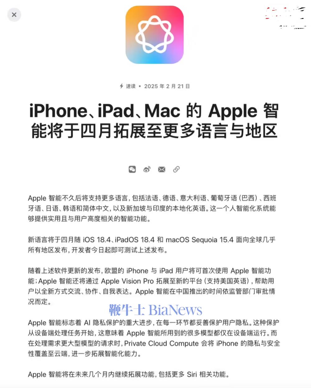 微信图片_20250222072227.png