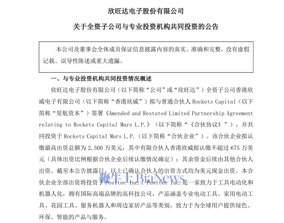 微信截图_20250224182204.png