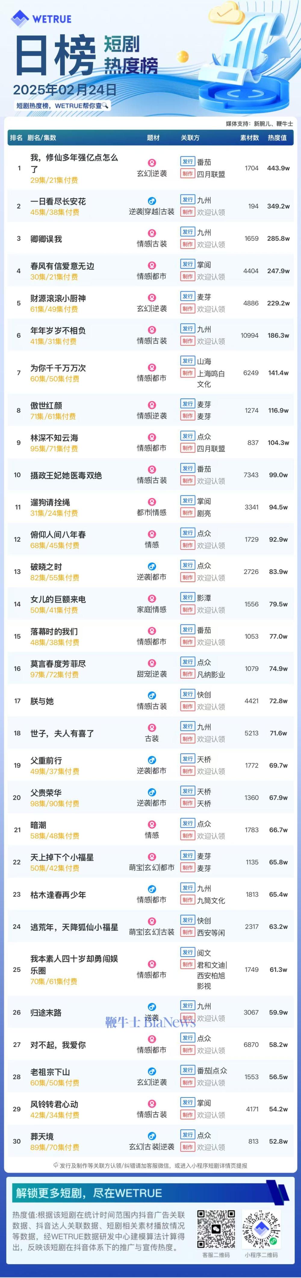 微信图片_20250225084057.jpg