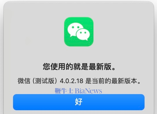 微信图片_20250225175953.png