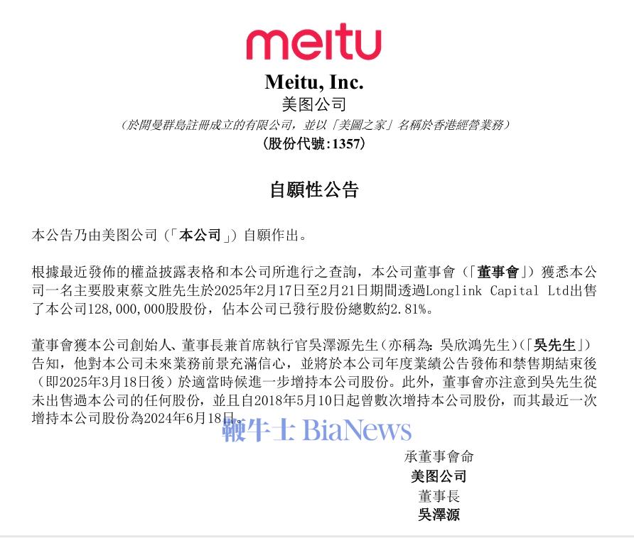 微信截图_20250226182107.png