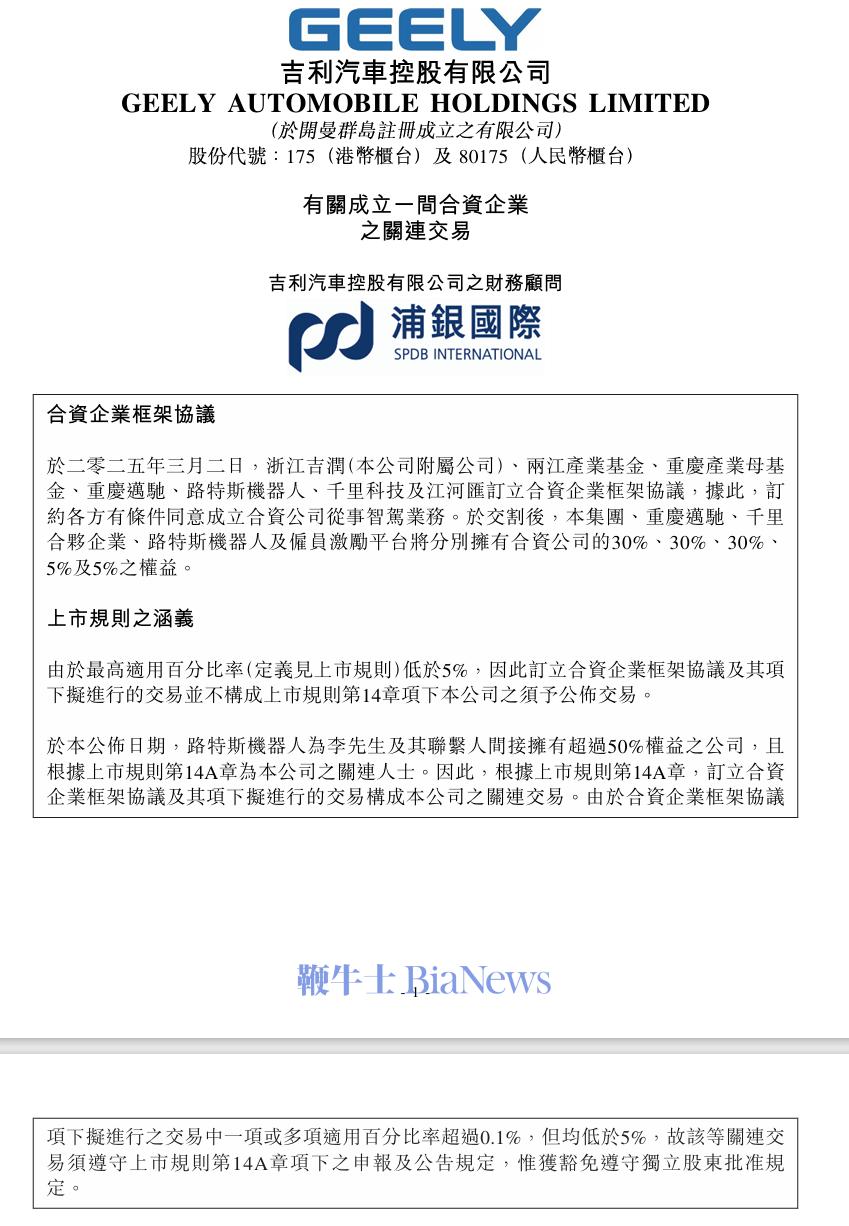 微信图片_20250303075932.png