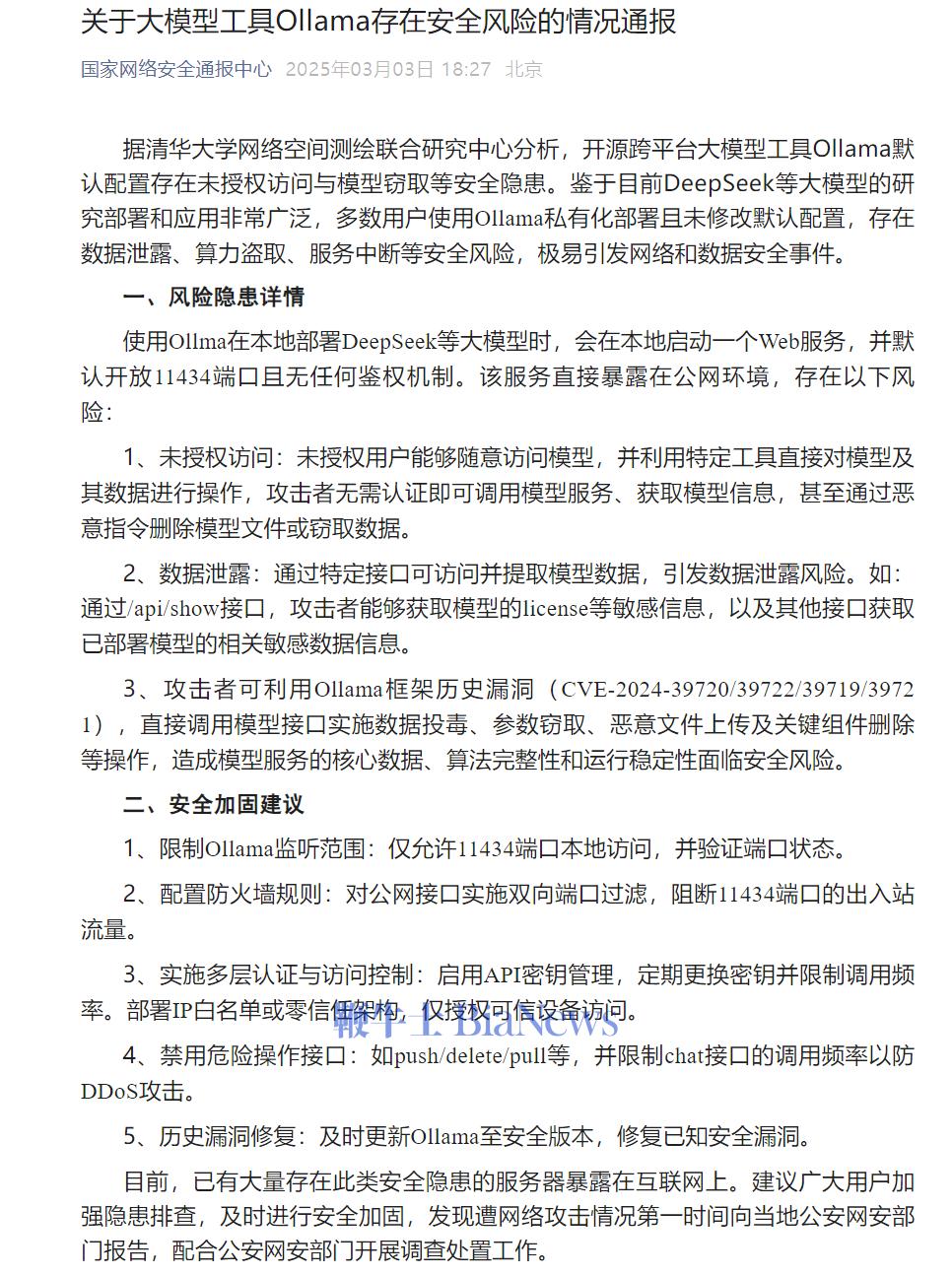 微信图片_20250303190558.png