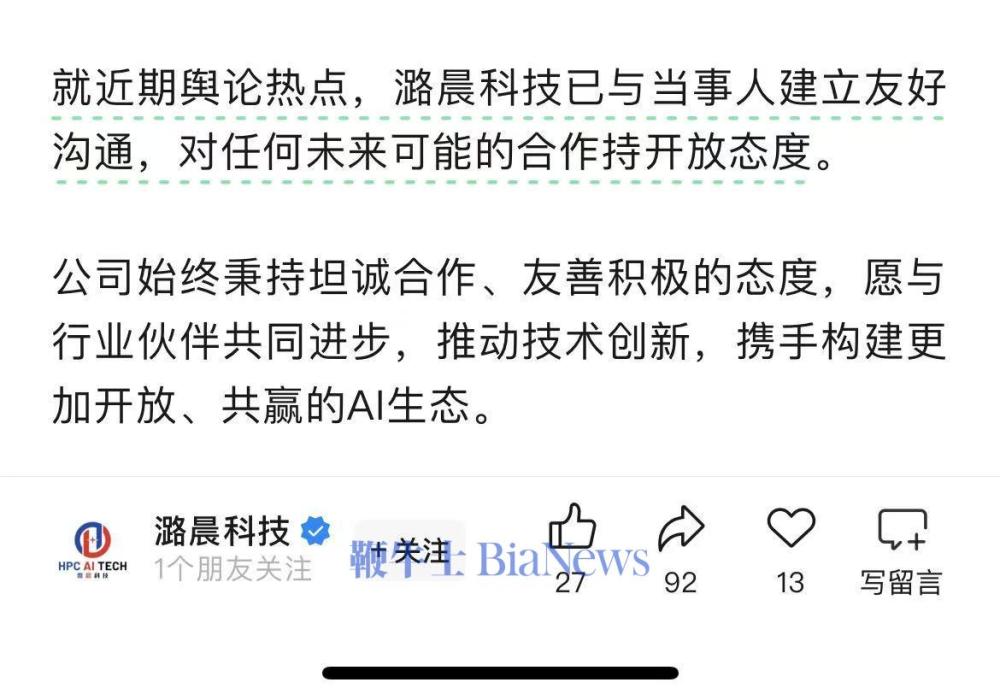 微信图片_20250305130501.jpg