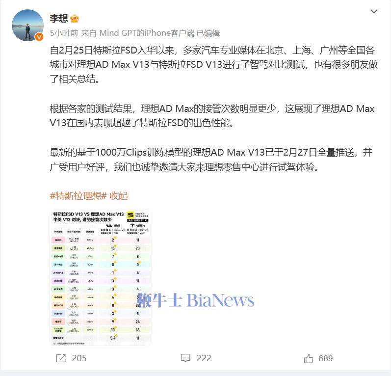 微信截图_20250305192710.png