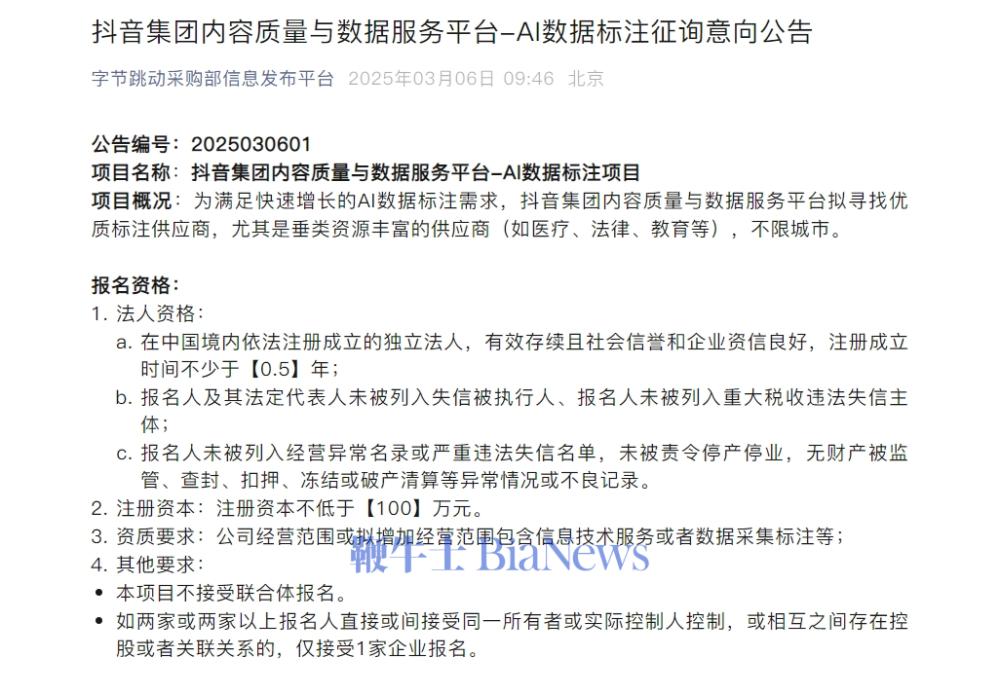 微信截图_20250306112011.png