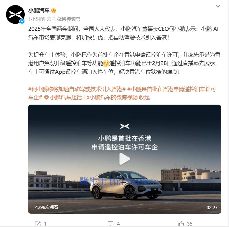 微信截图_20250306142401.png