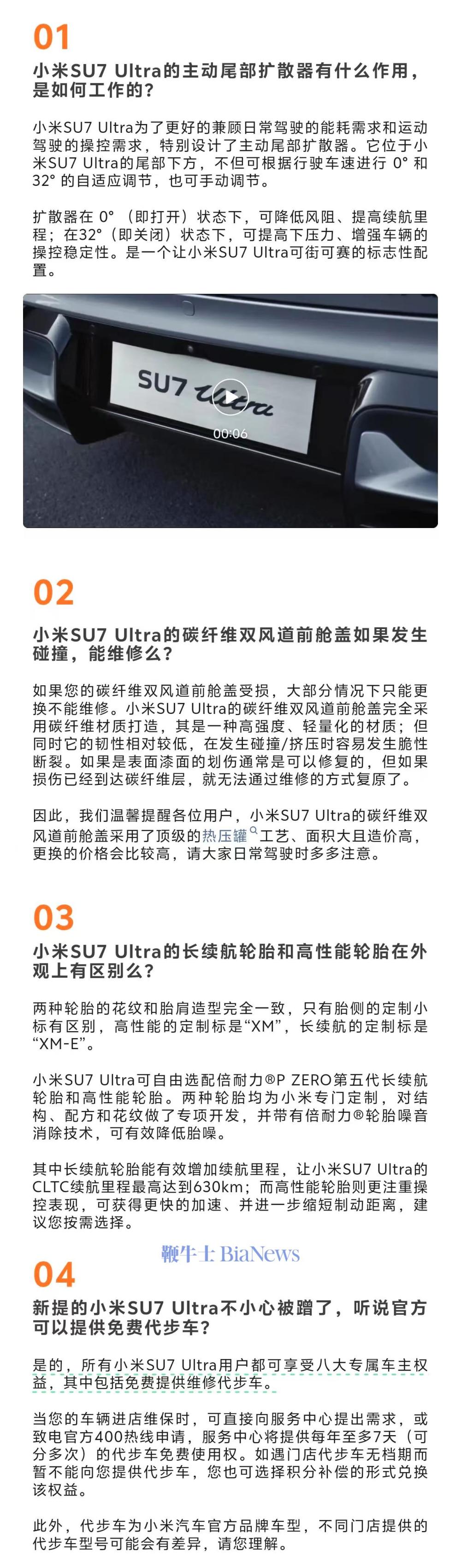 微信图片_20250307074117.jpg