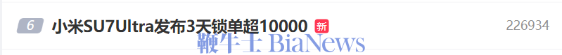 微信图片_20250307081936.png