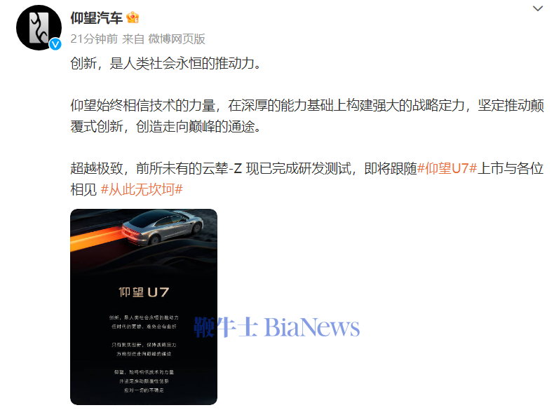 微信图片_20250307092147.png
