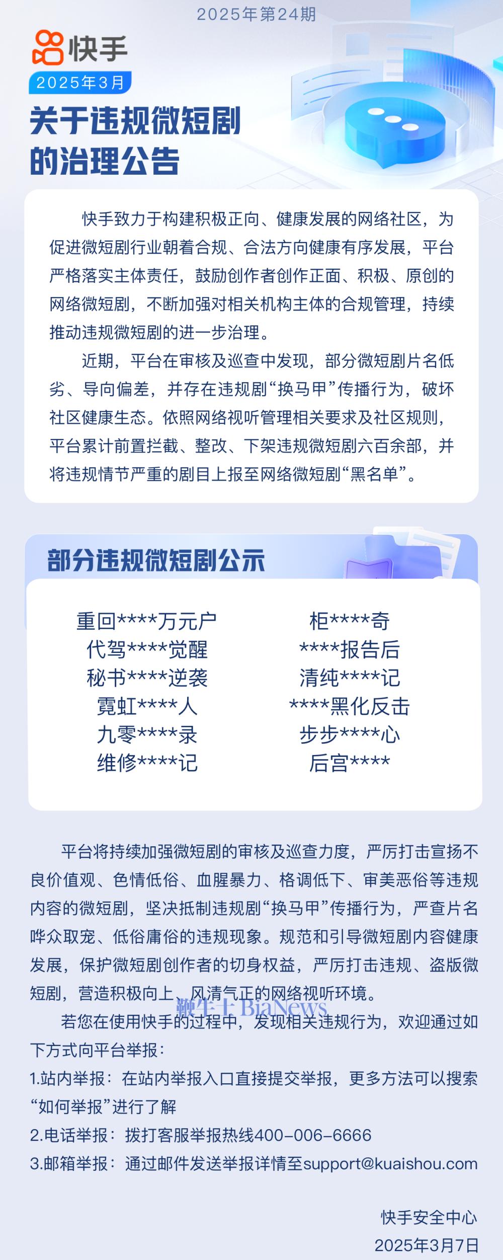 微信图片_20250307155335.png