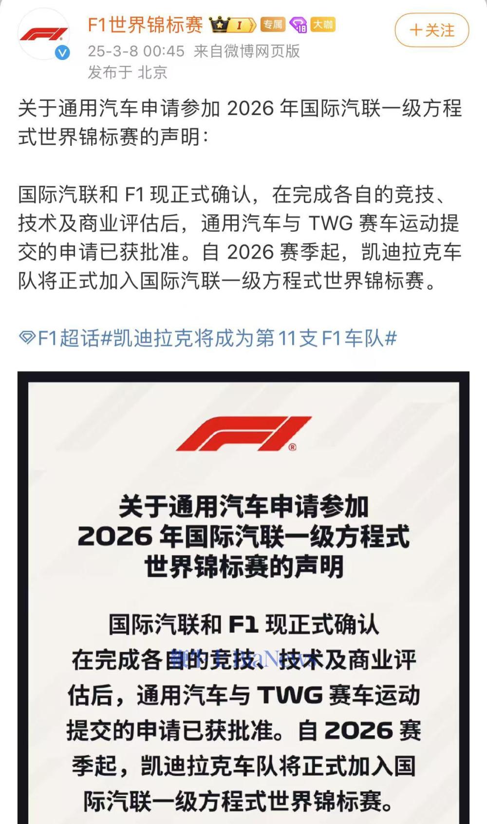 微信图片_20250308082347.jpg