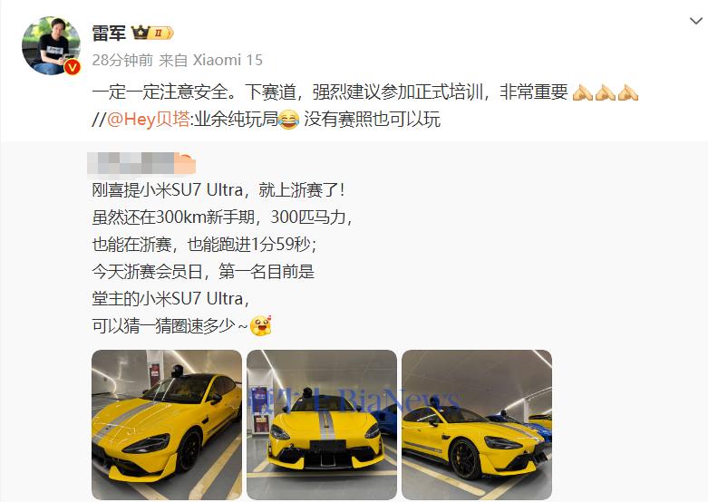 微信图片_20250309204311.png