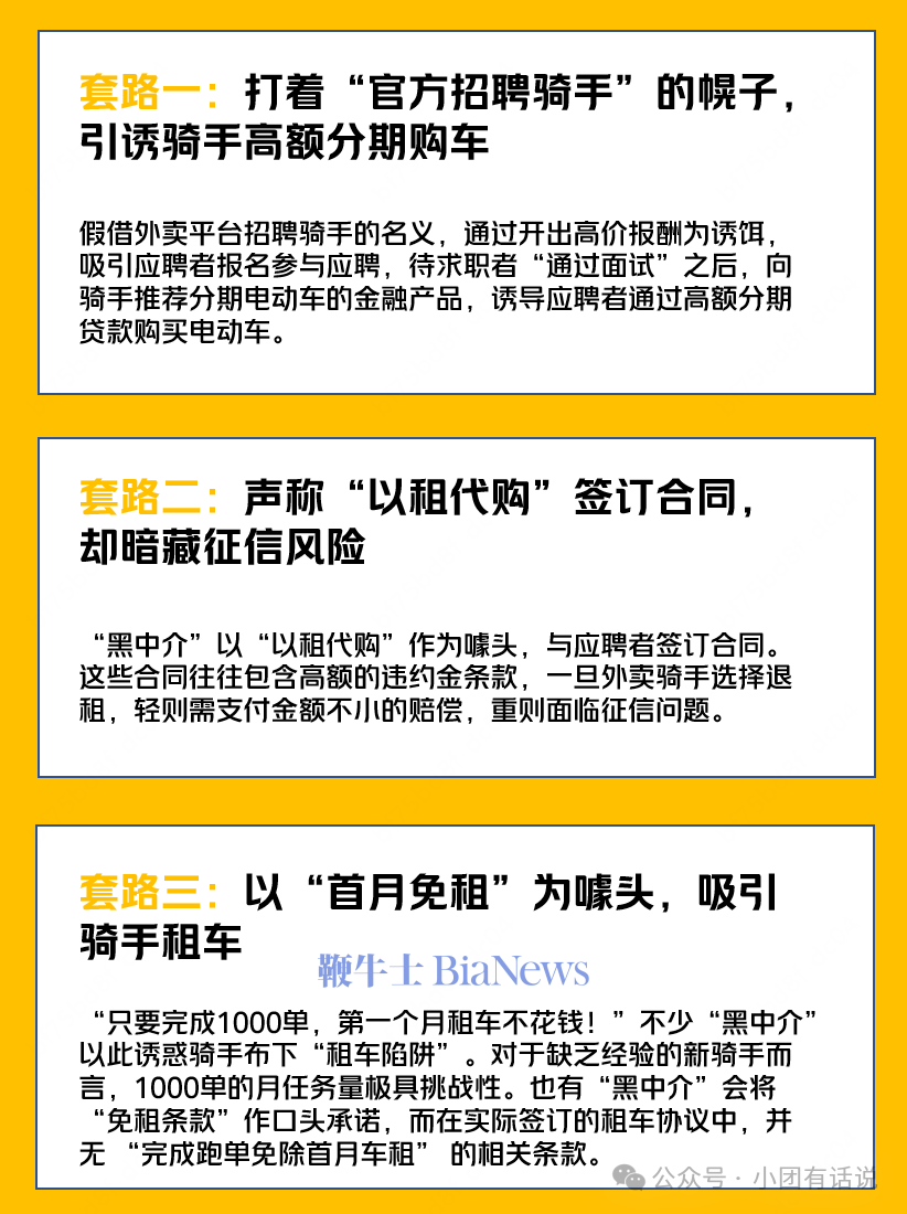 微信图片_20250311094305.png