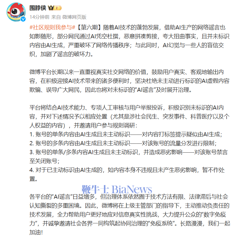 微信图片_20250311165553.png
