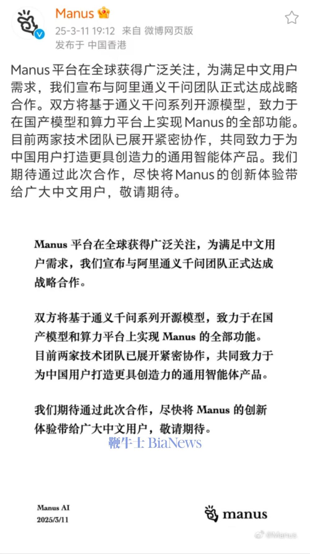 微信图片_20250311192523.jpg