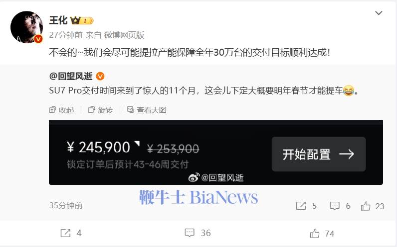 微信截图_20250312143927.png