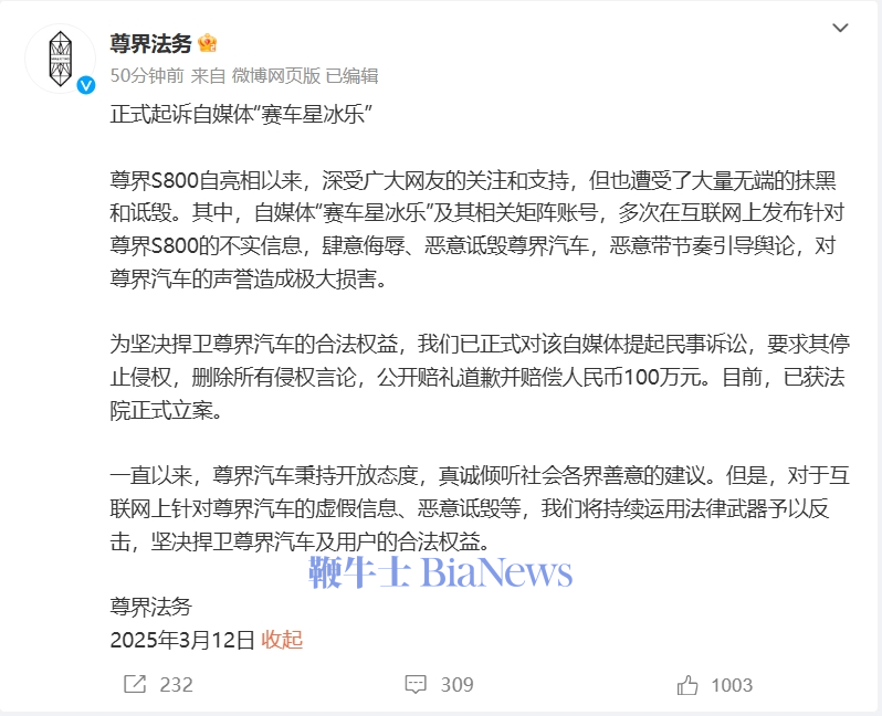 微信截图_20250312183159.png