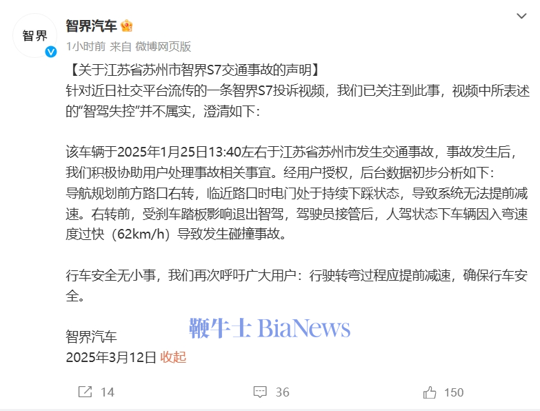 微信截图_20250312183928.png
