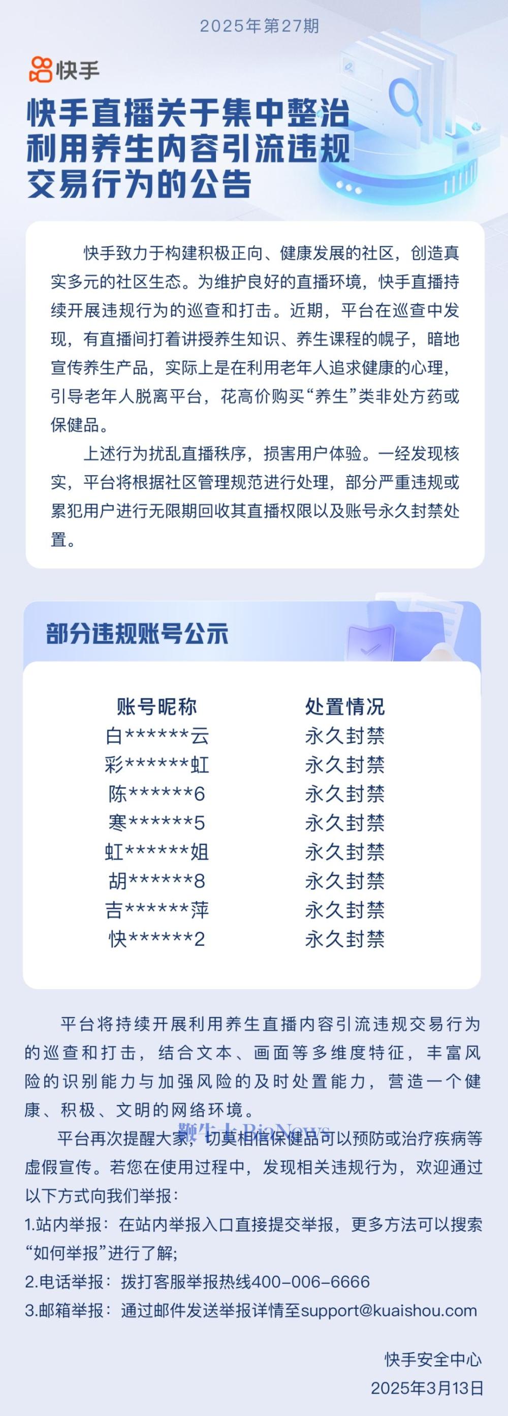 微信图片编辑_20250314122038.jpg