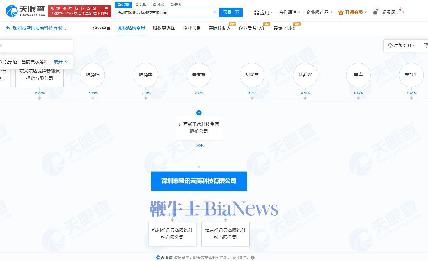 微信图片_20250315162804.jpg