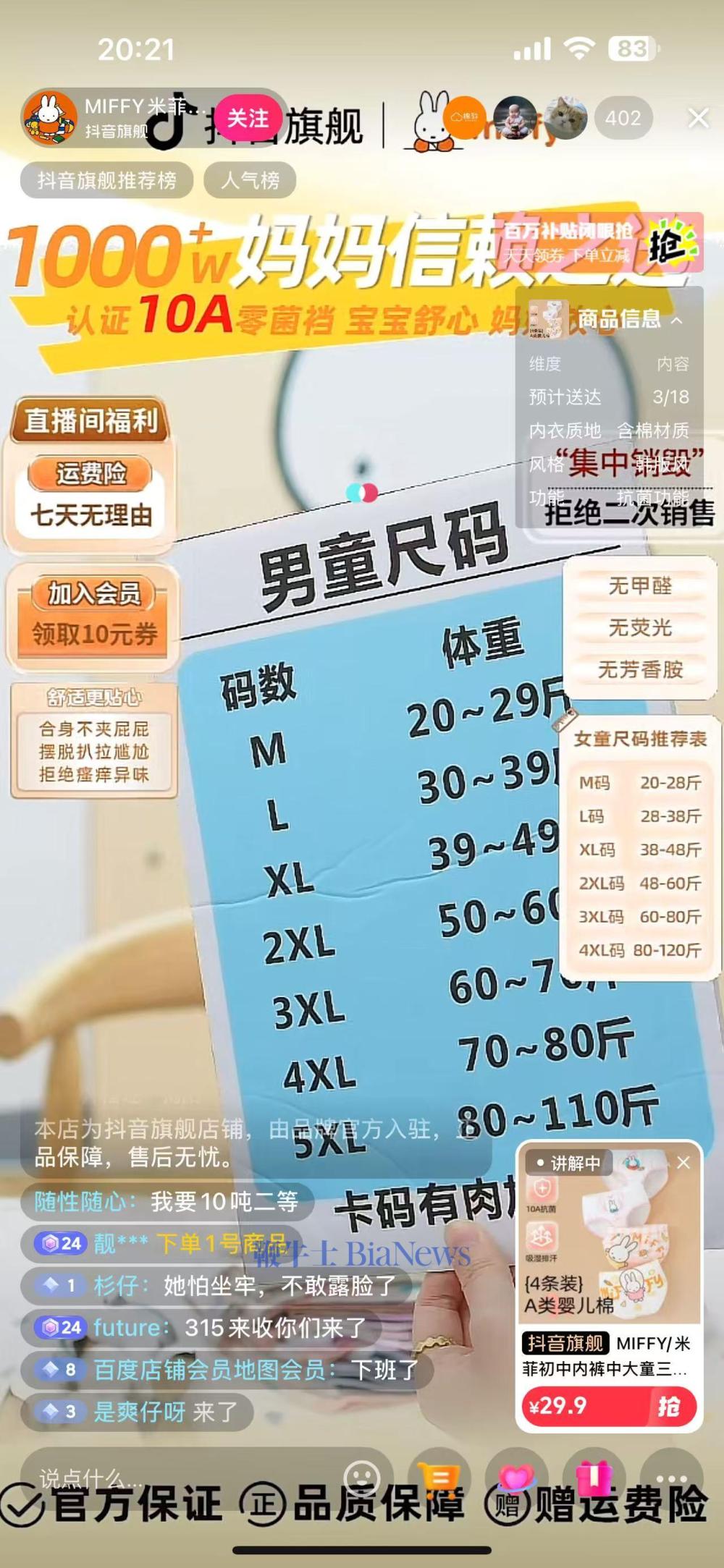 21分钟.jpg