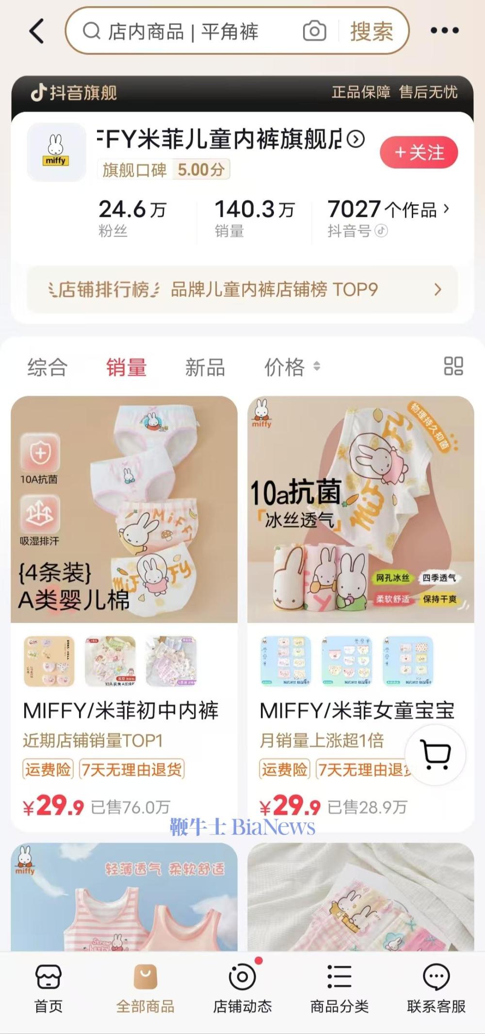 效率.jpg