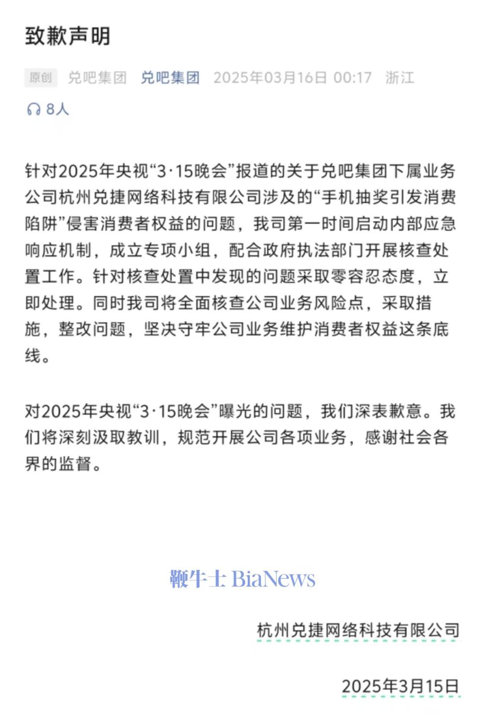 微信图片_20250316074105.jpg