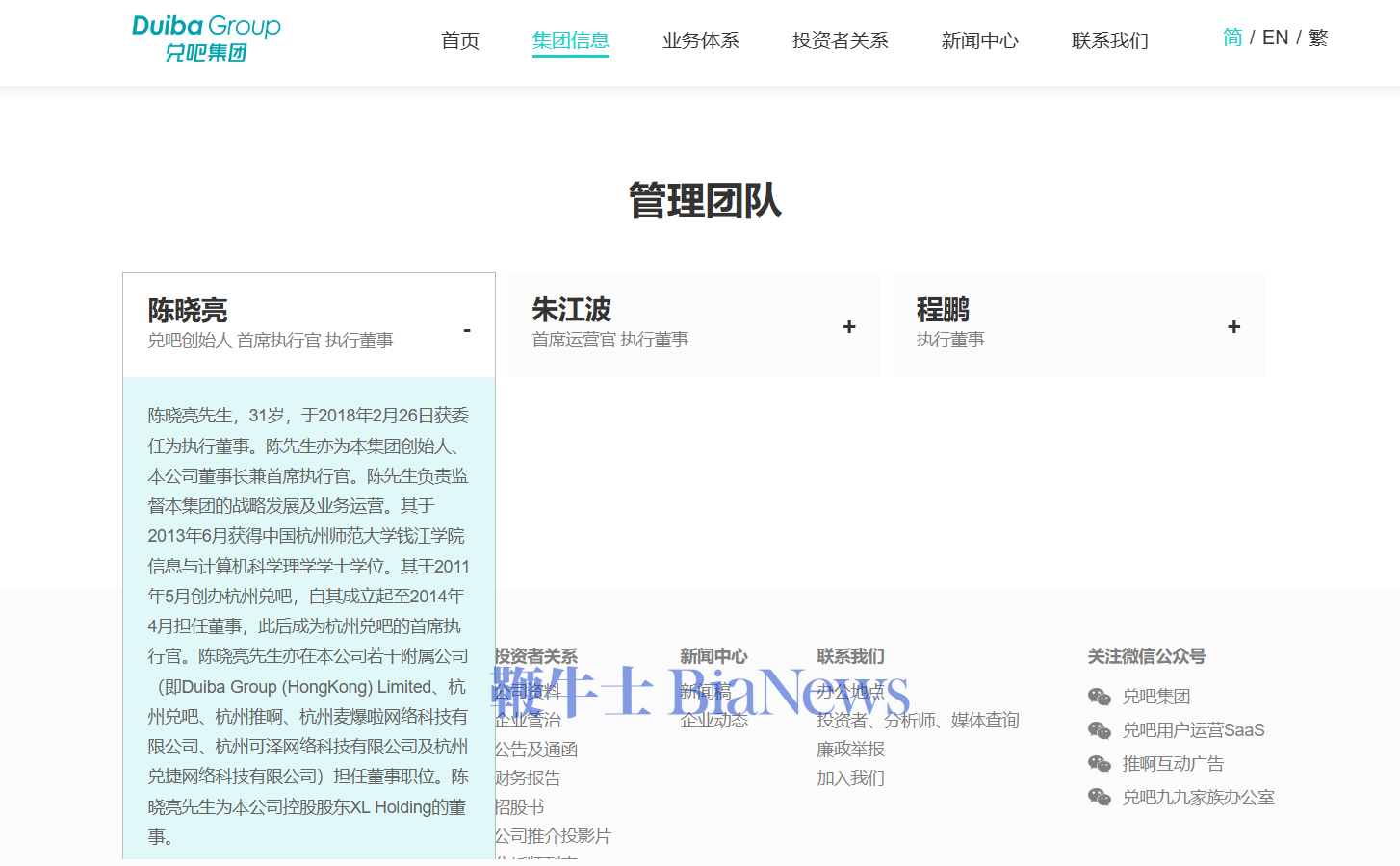 微信图片_20250316074721.png