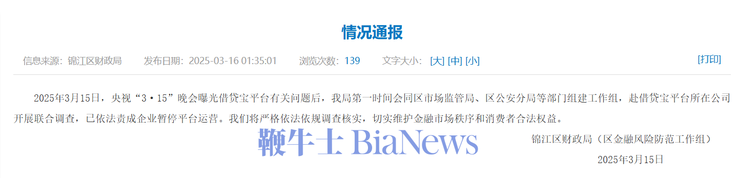 微信图片_20250316081006.png