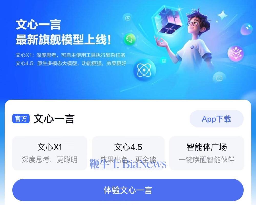 微信图片_20250316091840.jpg