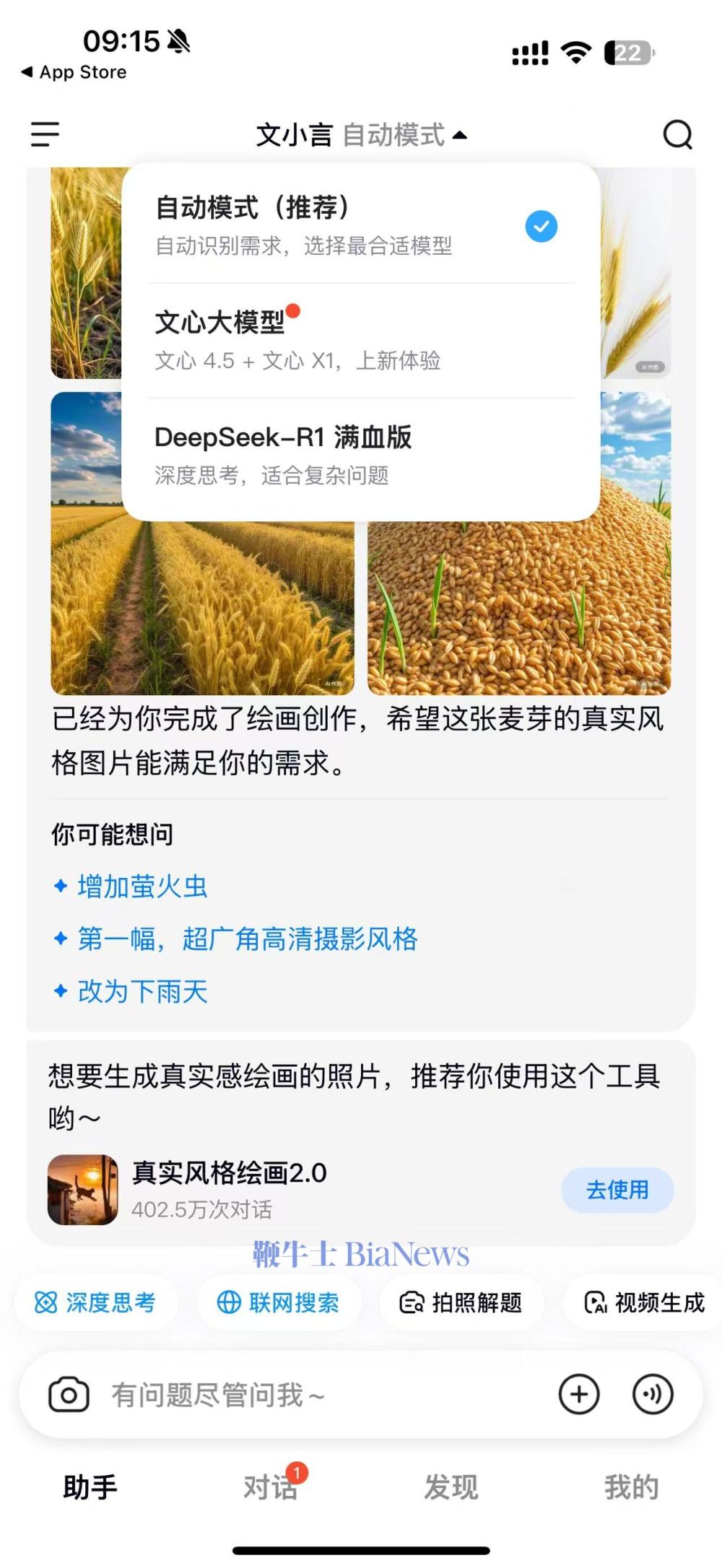 微信图片_20250316091844.jpg