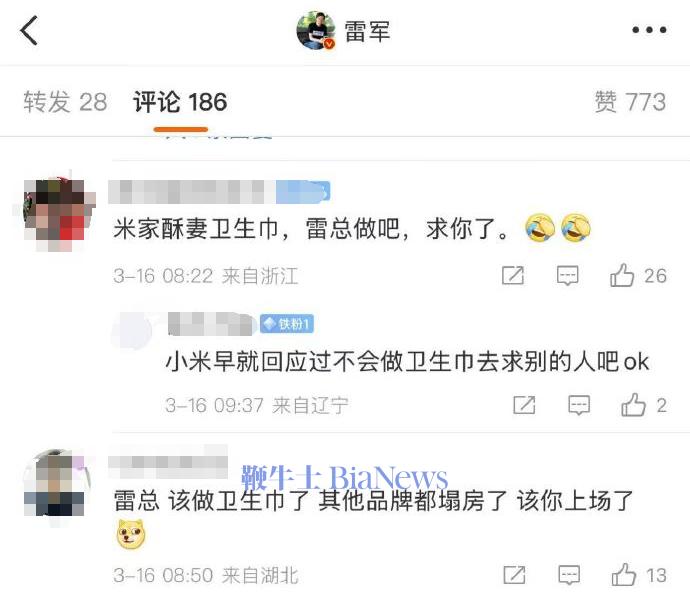 微信图片_20250316103652.png