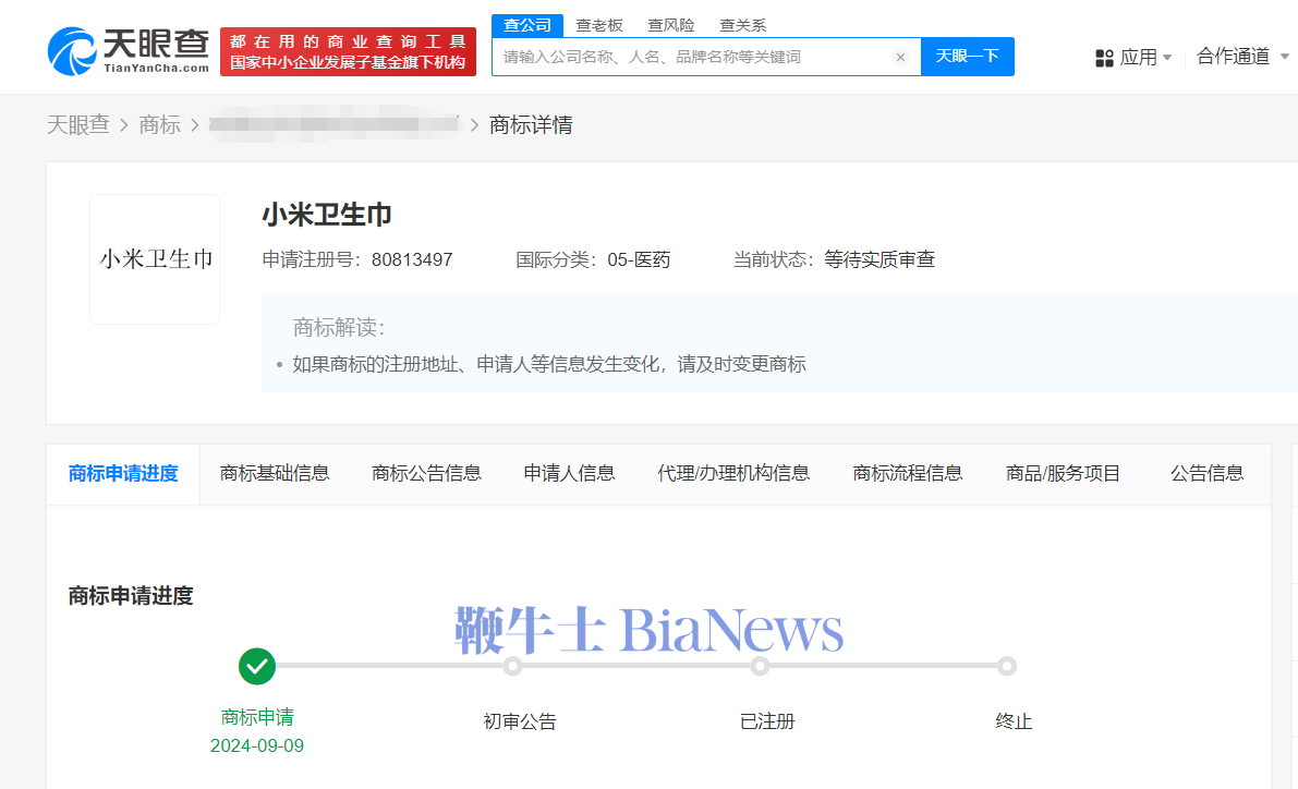 微信图片_20250316104826.png