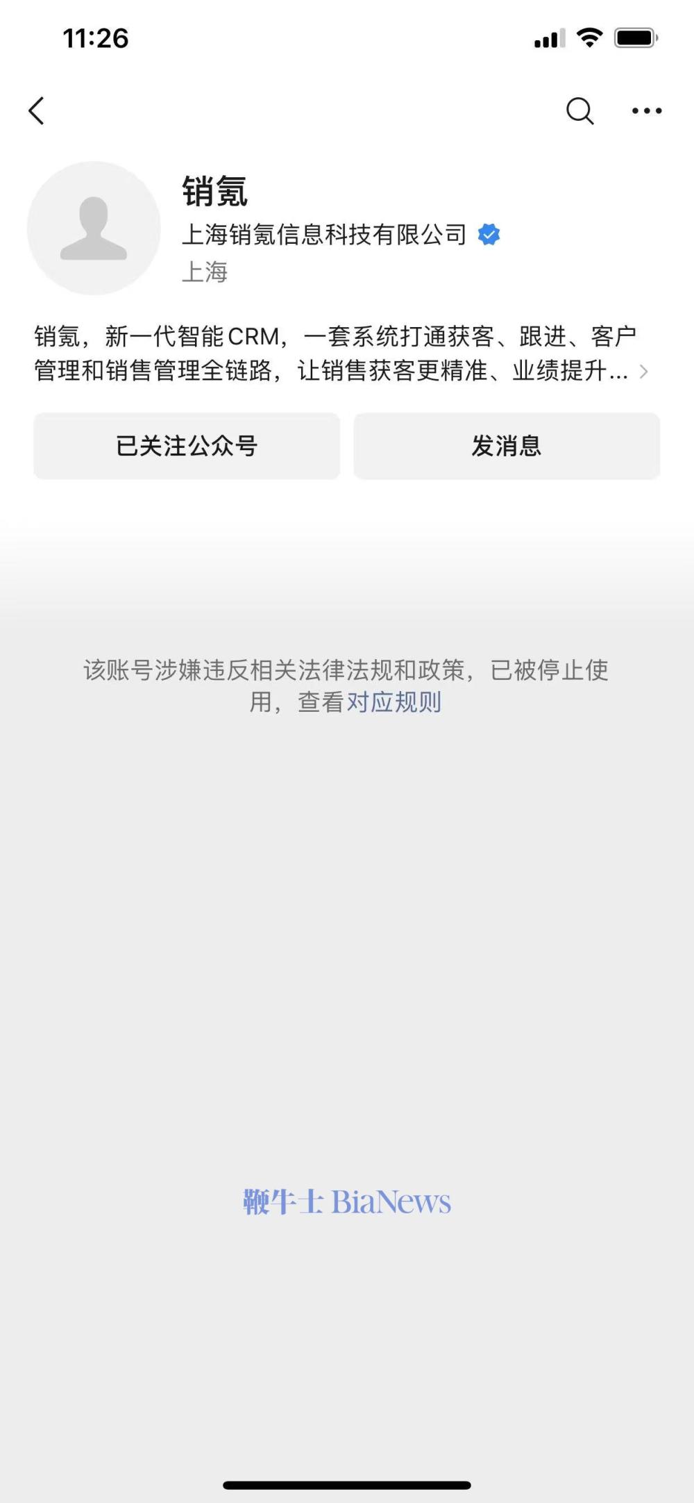 微信图片_20250316112753.jpg