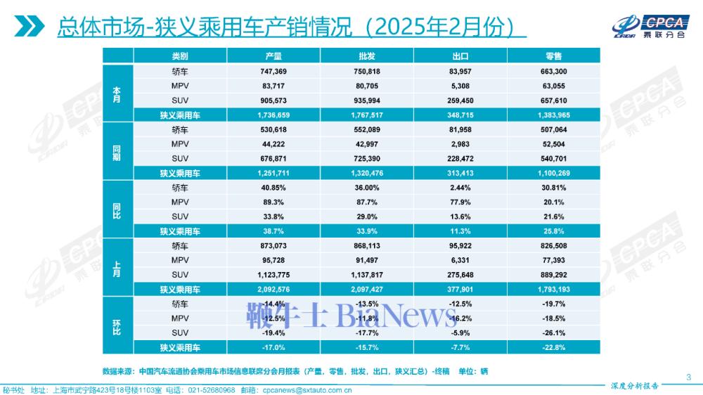 微信图片_20250317182912.png