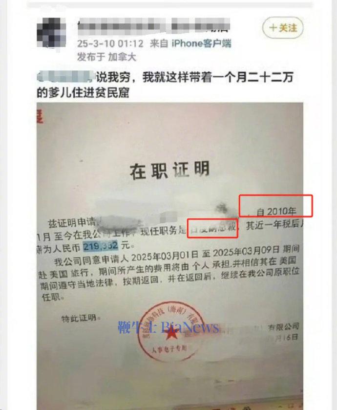 微信图片_20250317210643.png