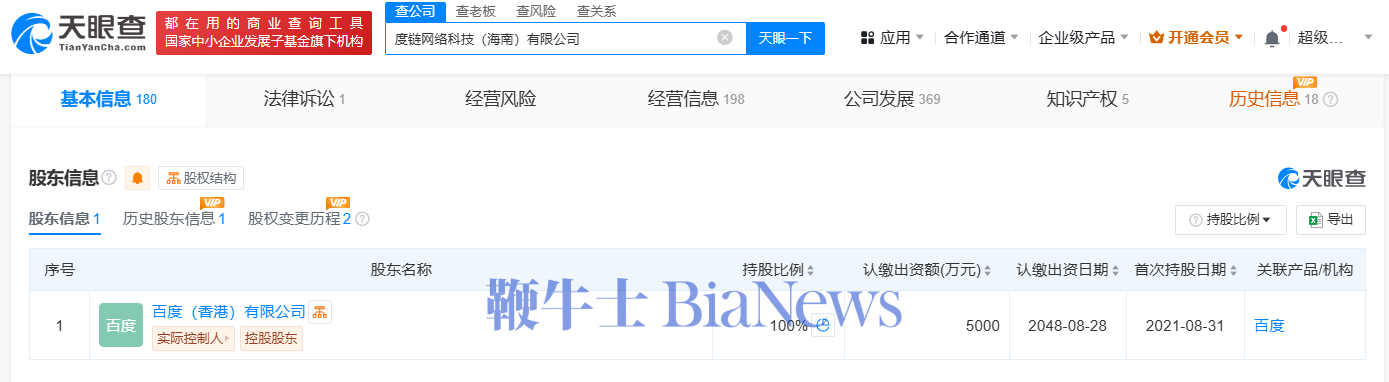 微信图片_20250317210711.png