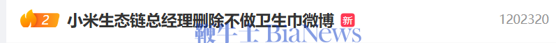 微信图片_20250318100537.png