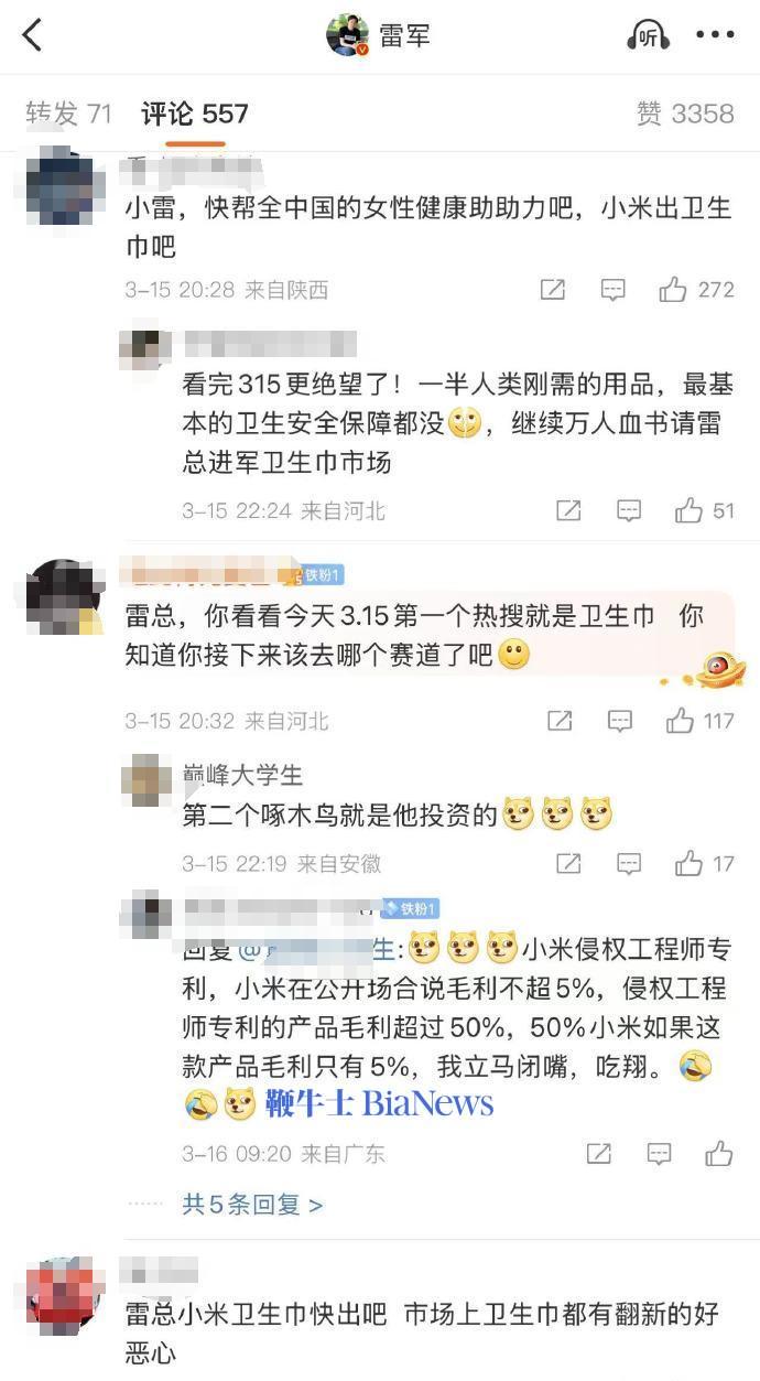 微信图片_20250318102500.png