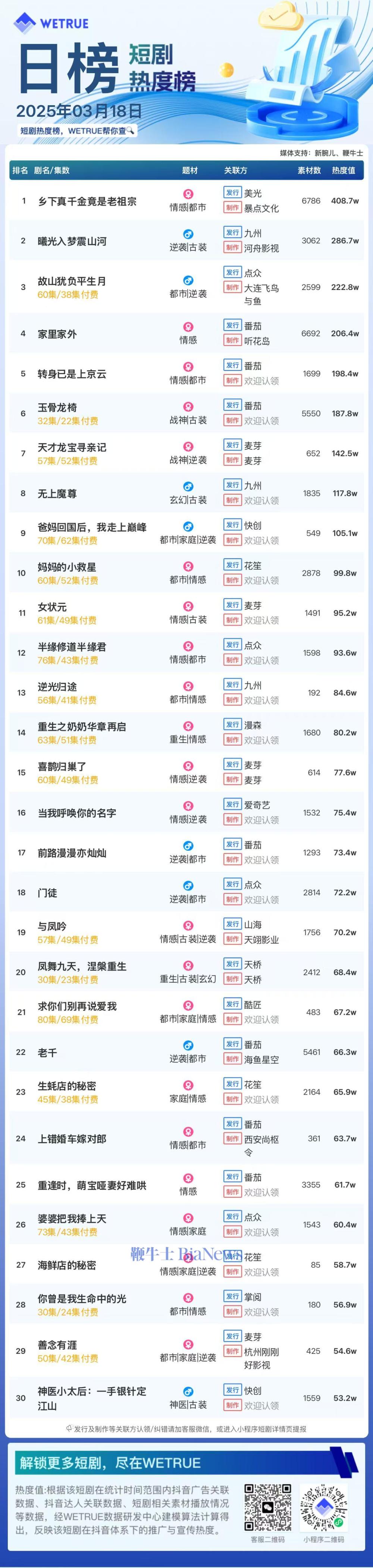 微信图片_20250319084647.jpg